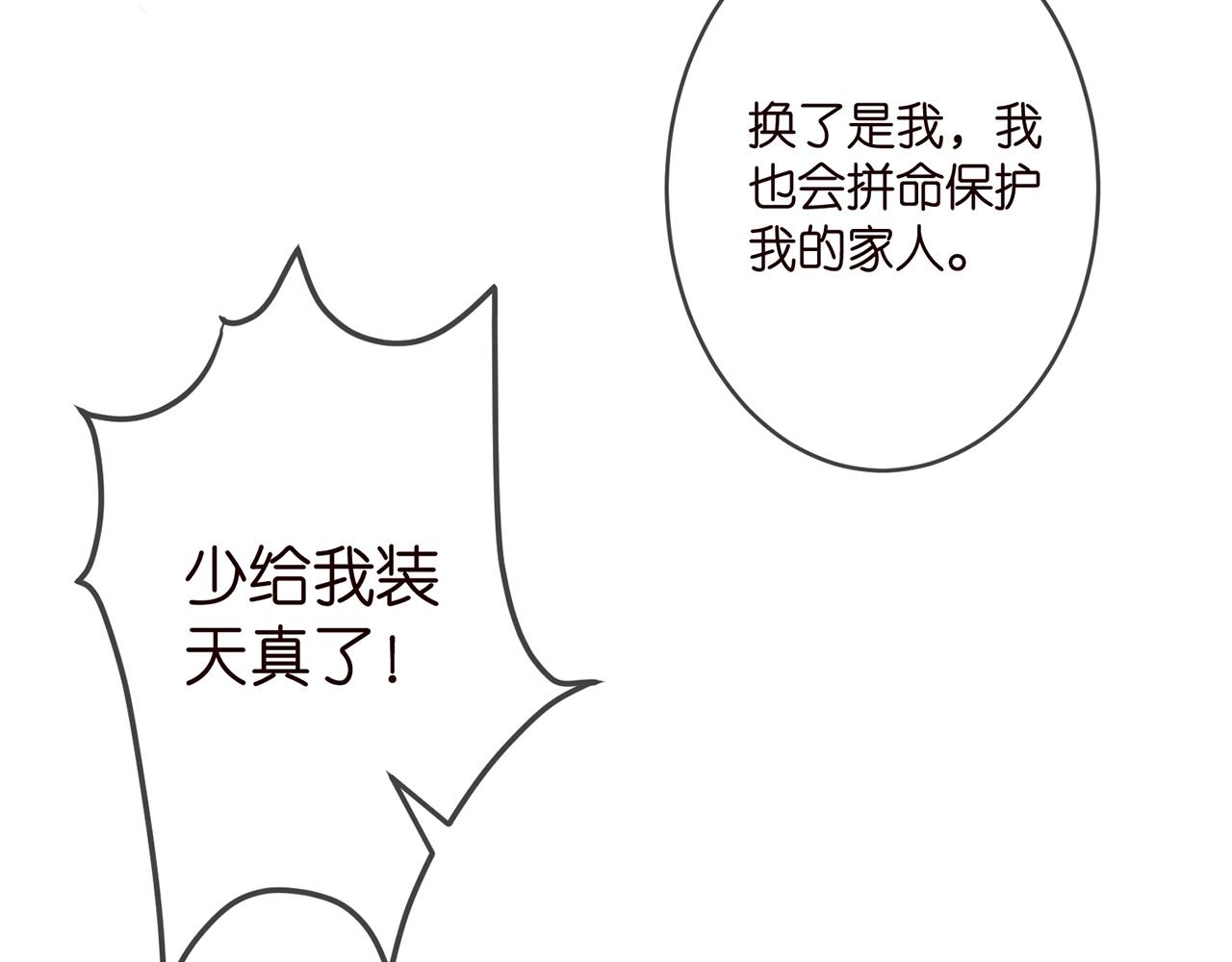 第303 小心名可66