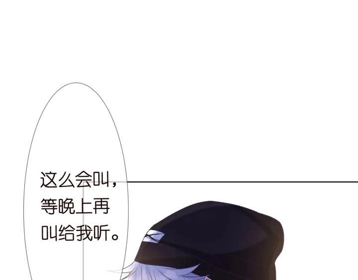 第124话 这个女人，我要了94