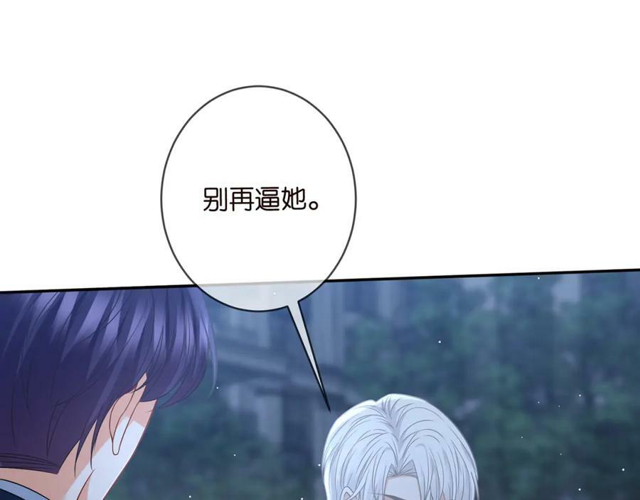 第463 绝望的北冥夜69
