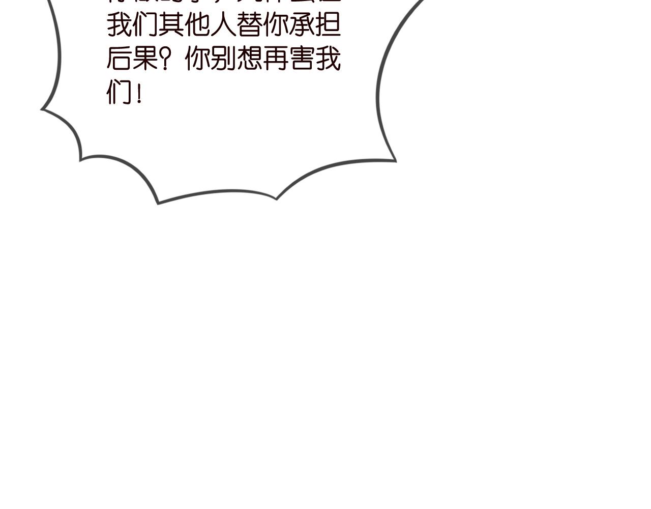 第376 肖家谈判81