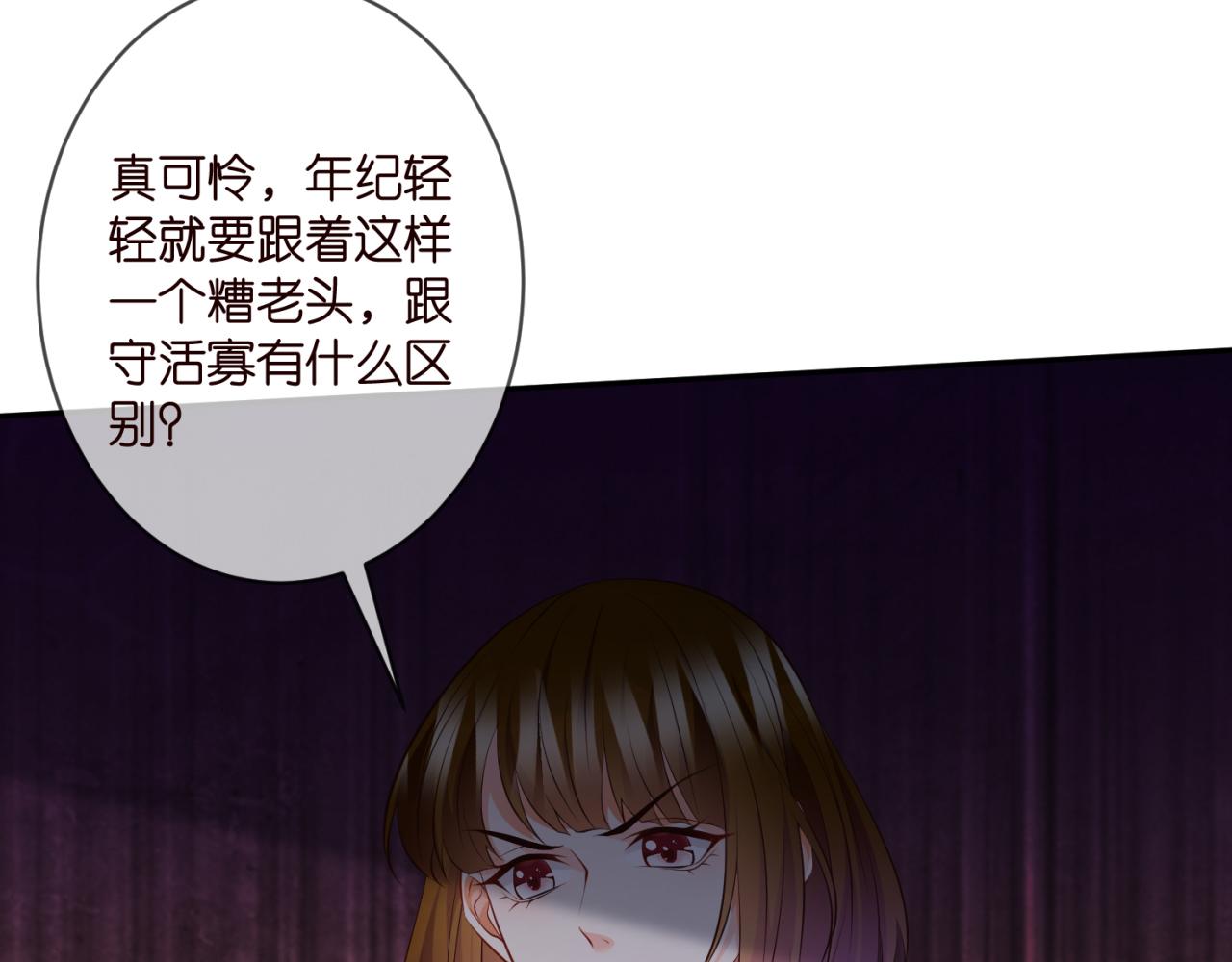 第330话 一条狗而已55