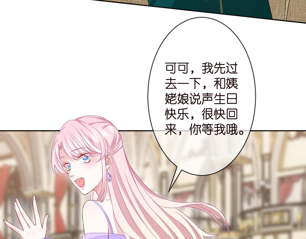 第299 离我哥远点51