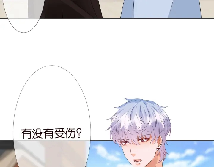 第117话 大神学长驾到72
