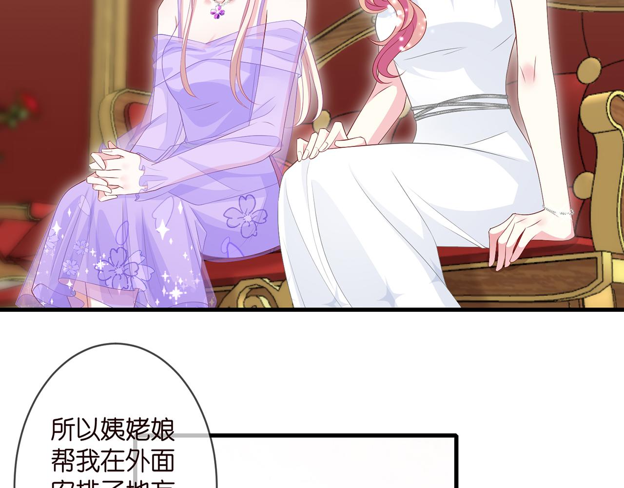 第299 离我哥远点22
