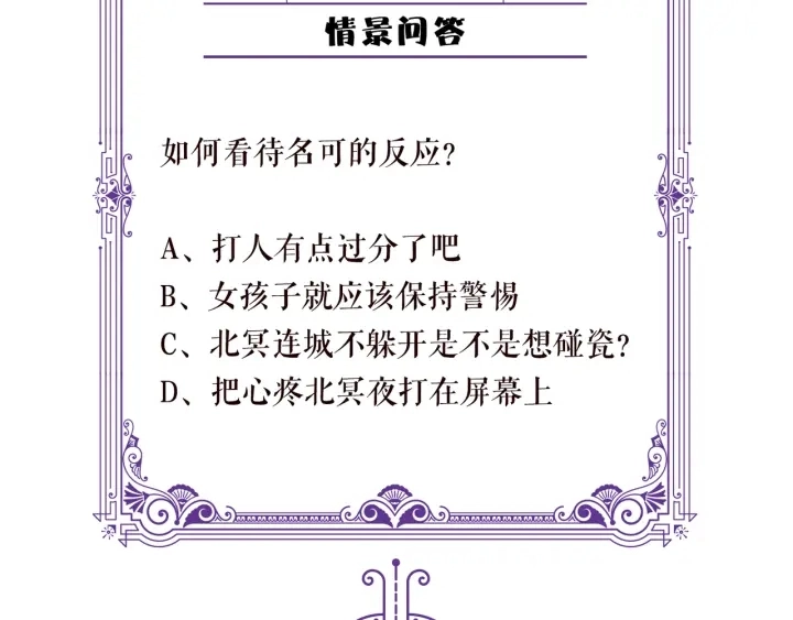 第156话 连城队长，你慢点108
