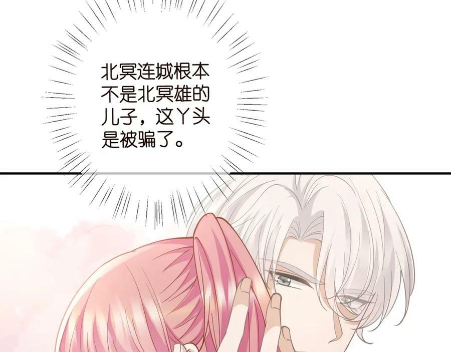 第470 不安的内心75