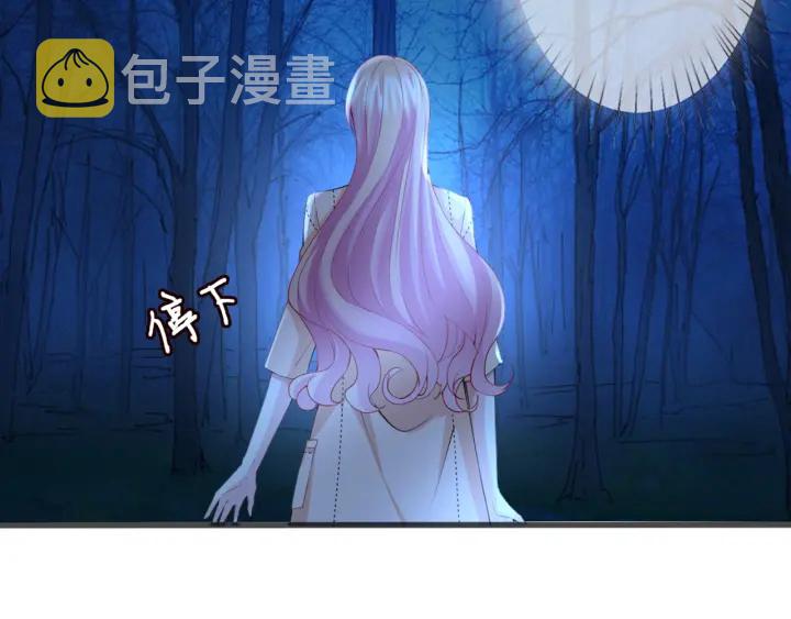第111话 神秘美男上线45