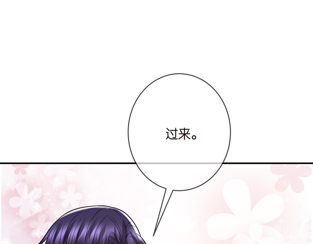 第375 转让股份70