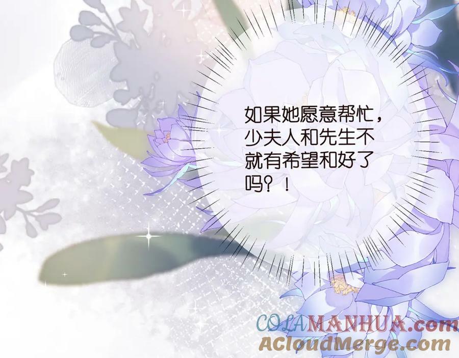 第469 以后别再见了104
