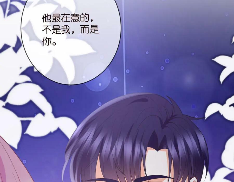 第445 北冥夜的厨艺101