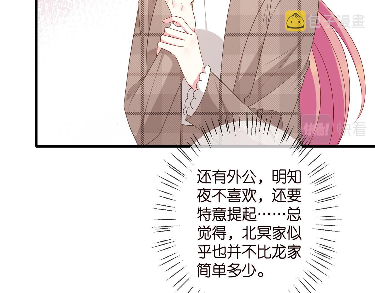 第335 这名字似曾相识84