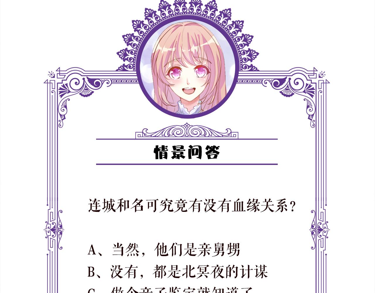 第390 连城舅舅105