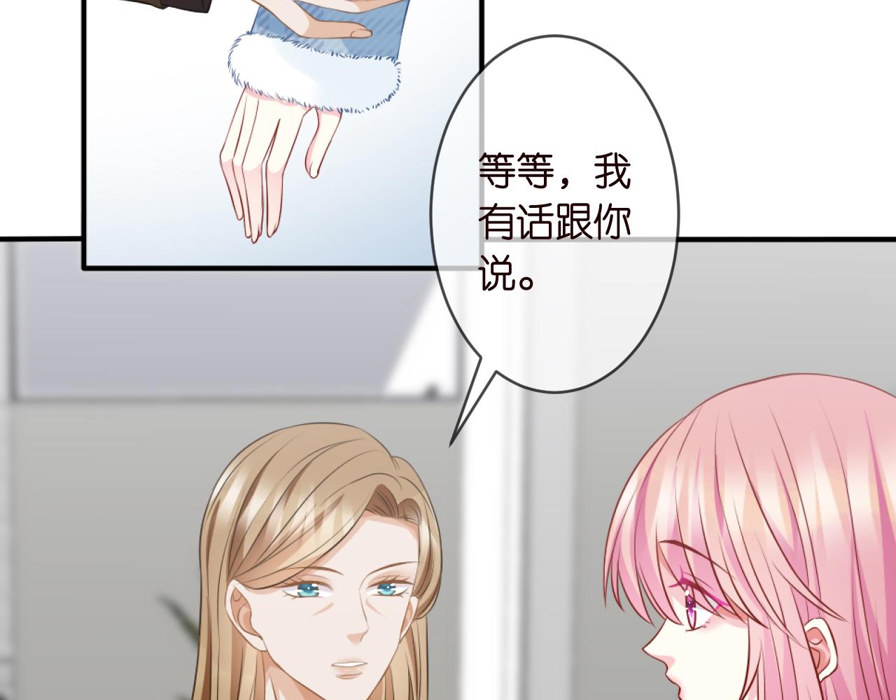 第304 太子的禁令7