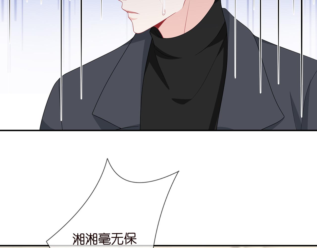 第365 反常31