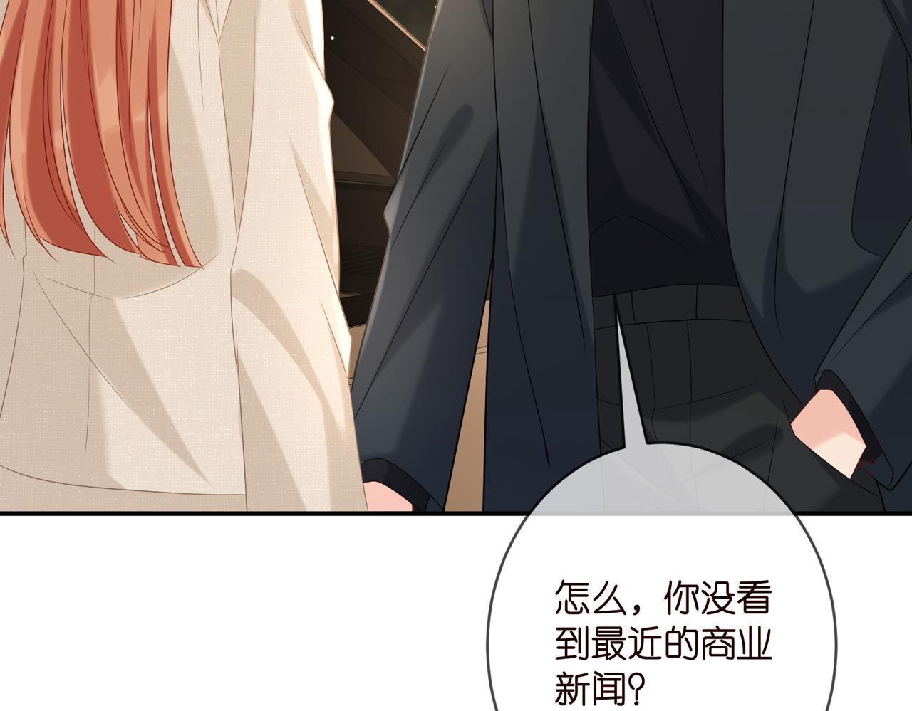 第361 一刀两断43