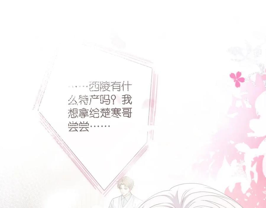 第493 教训名珊43