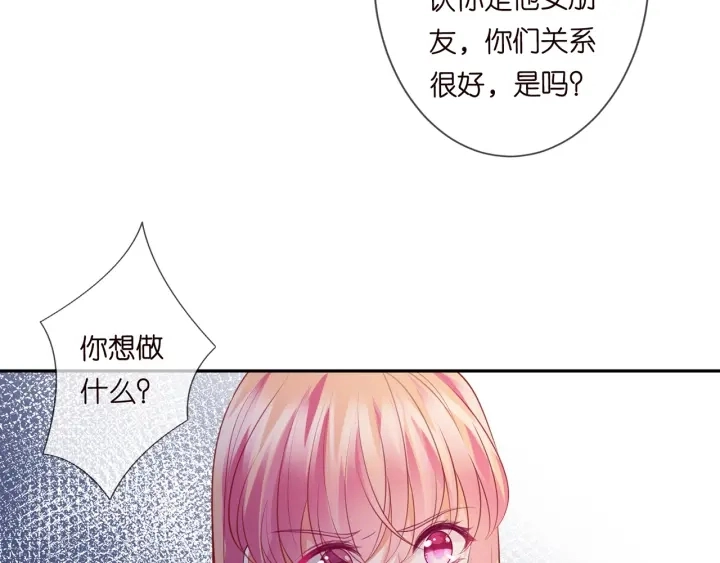 第245 我的女人只有她92