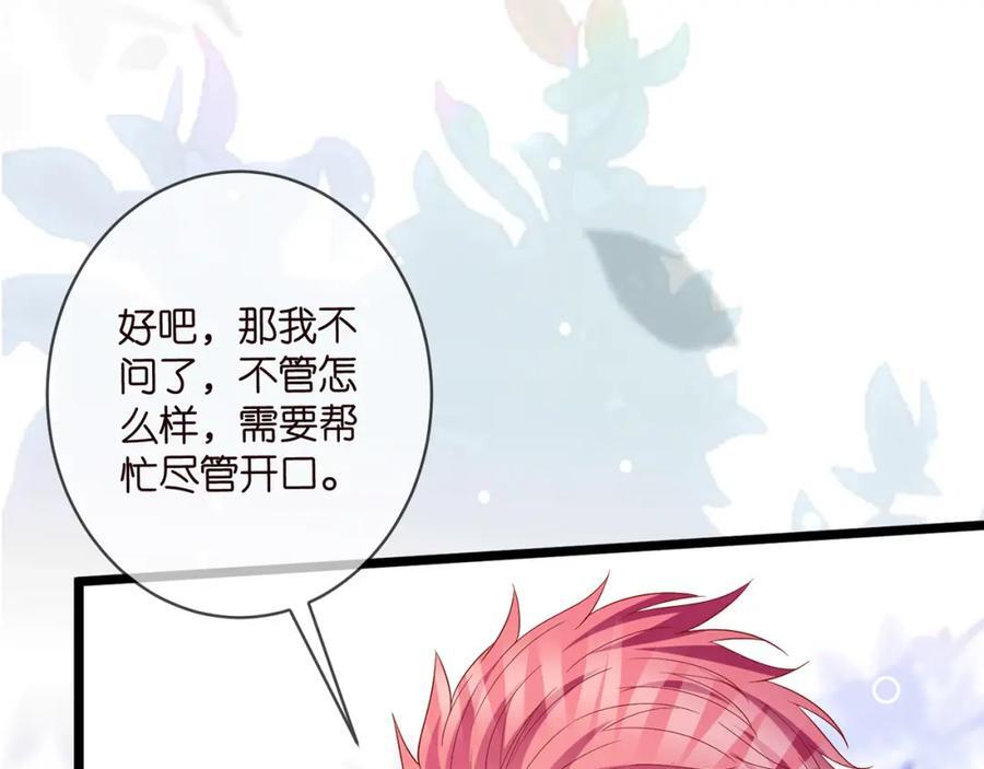 第490 撮合13