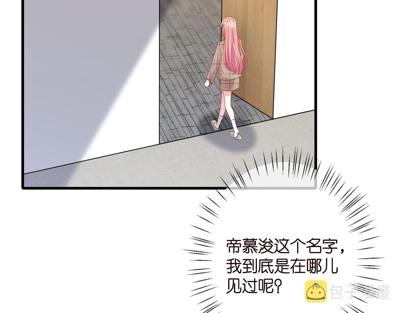 第335 这名字似曾相识87