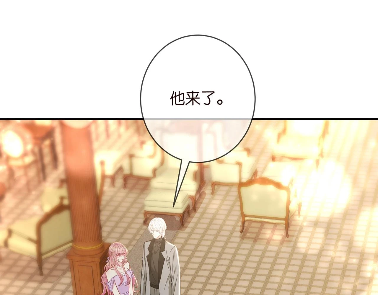 425 北冥夜身边的女人28