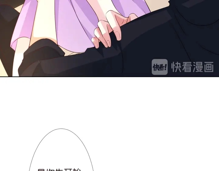 第120话 女人…快…快住手！77