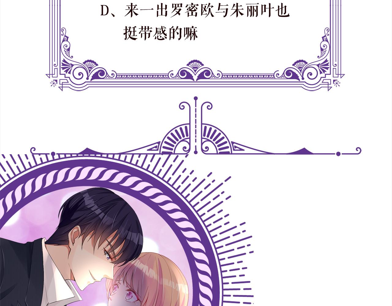 第263 摇摆的内心116