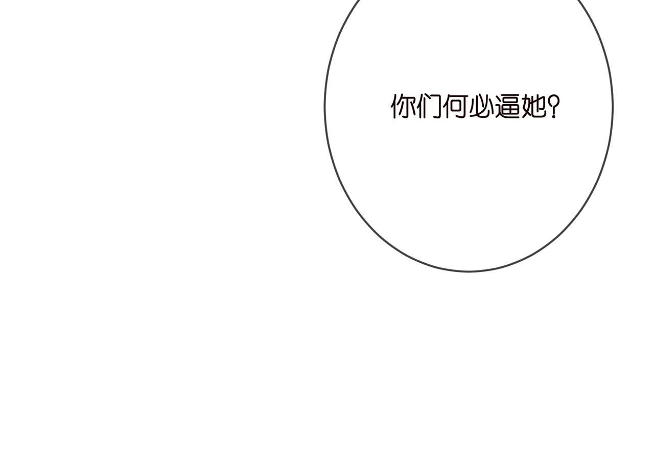 第381 两难的北冥夜81