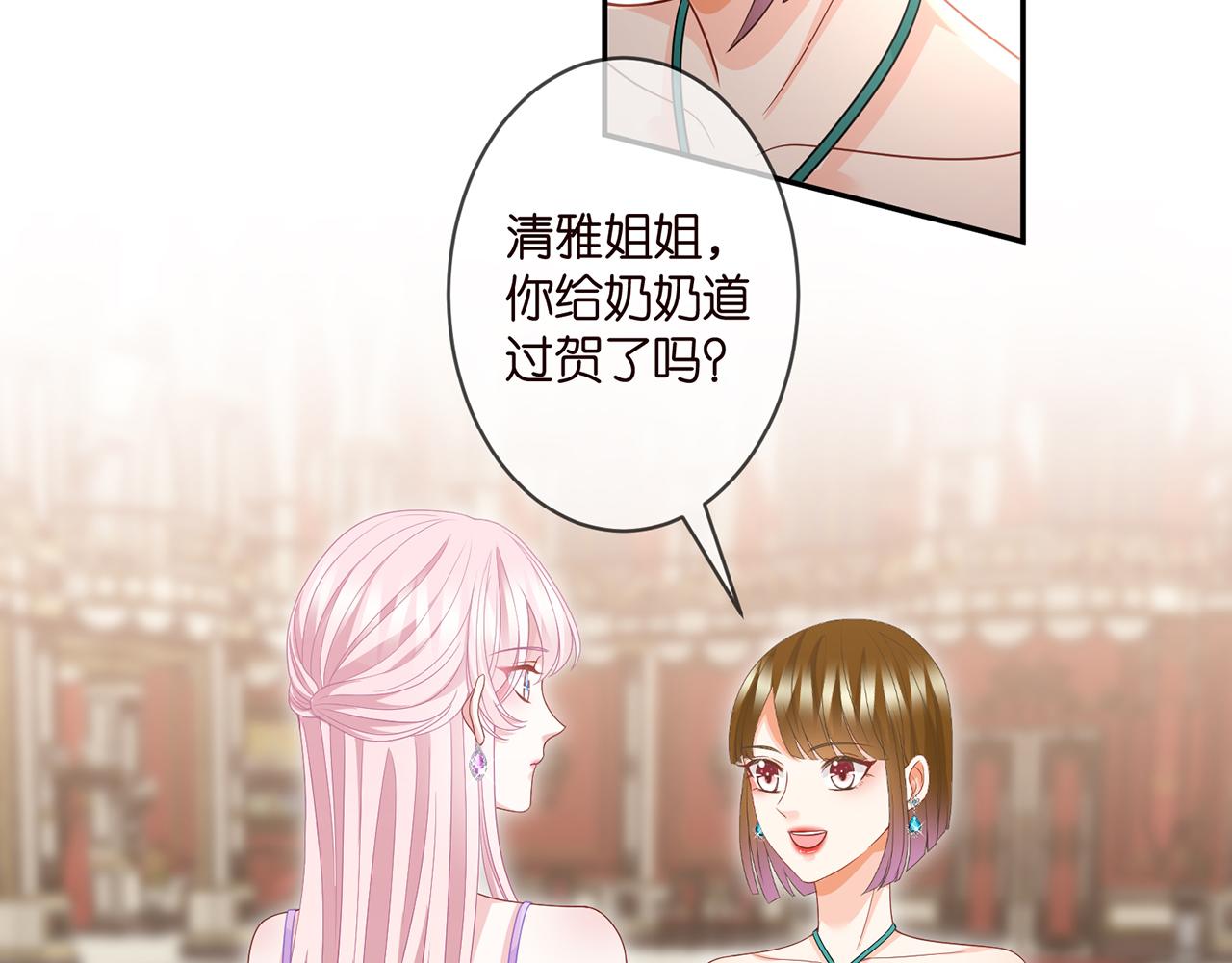 第301 挑拨19