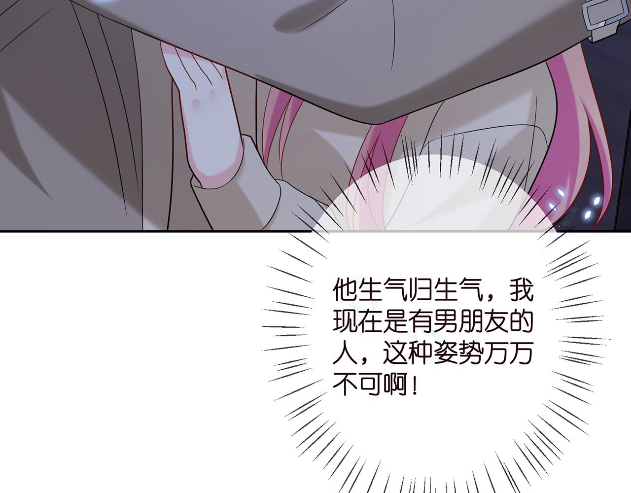 第372 夜会慕子衿75