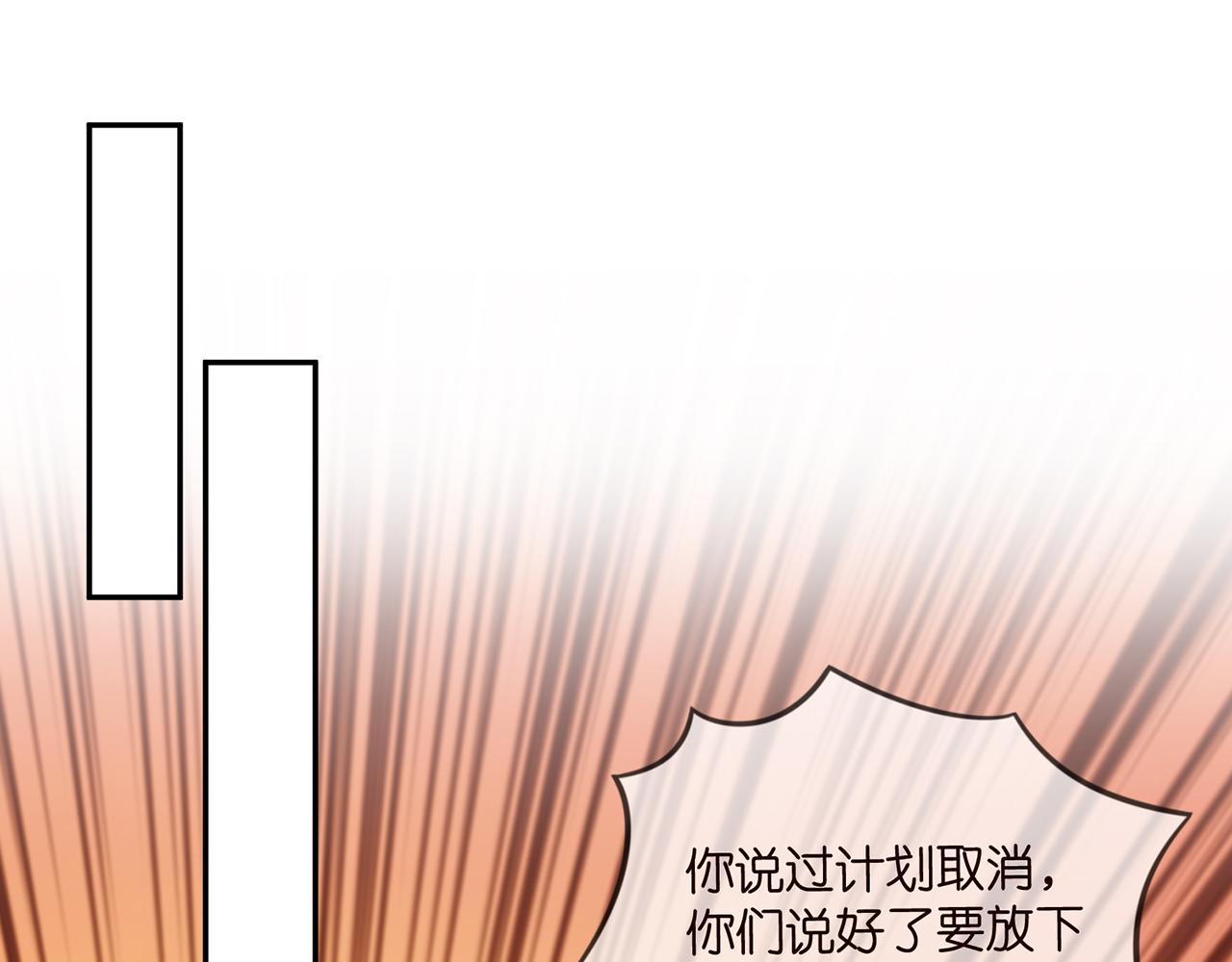 第351 兄弟反目21