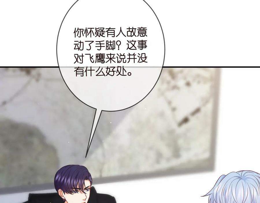 第449 丁叔，你带妈走吧14