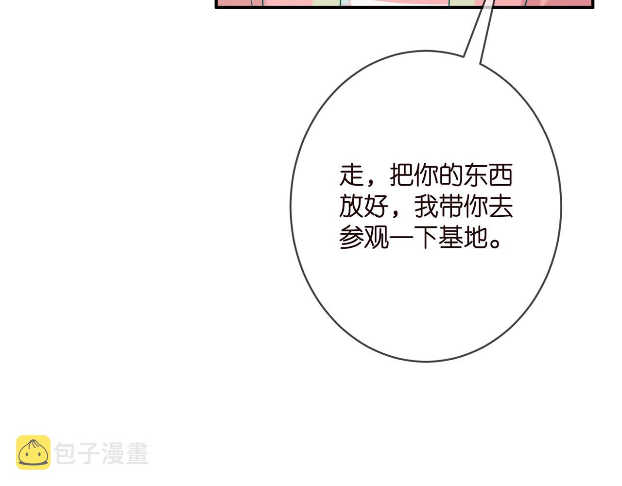 第384 残酷的真相77