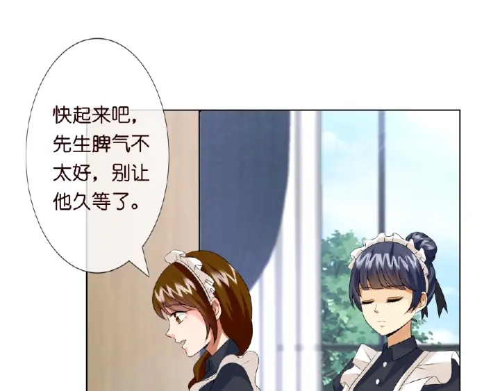 第8话 求求你！不要……58