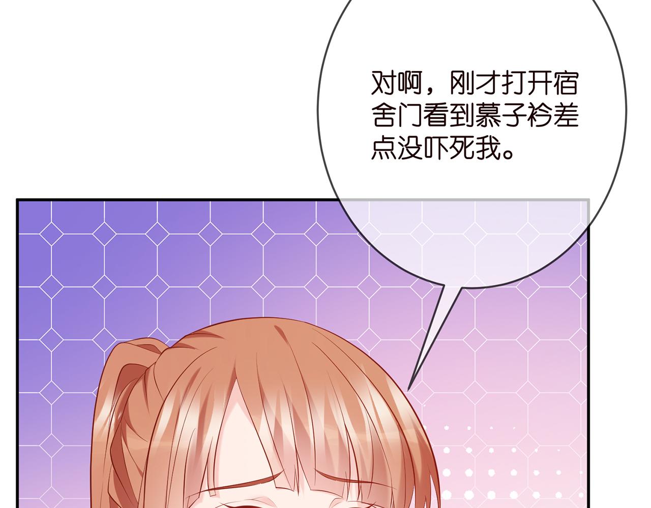 第379 20亿，买她的命62