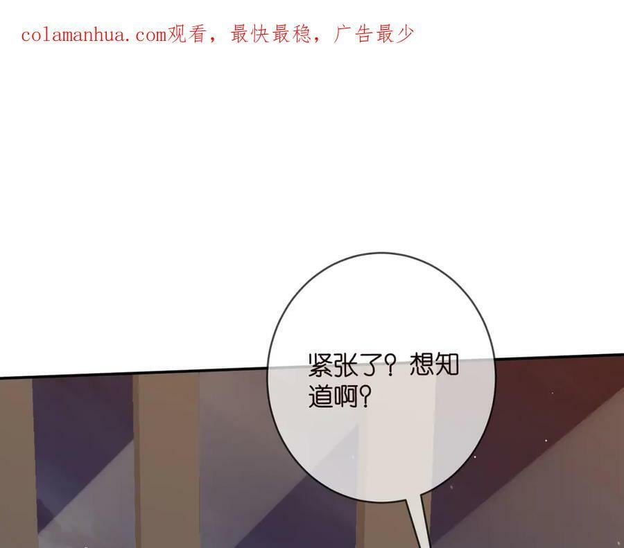 第447 豪门内幕3