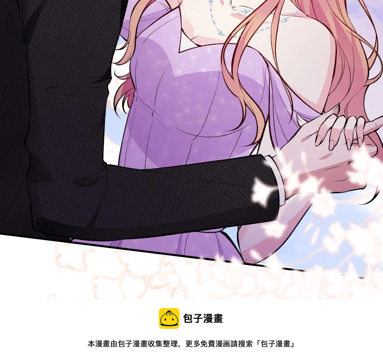 第426 俞霏烟的建议99