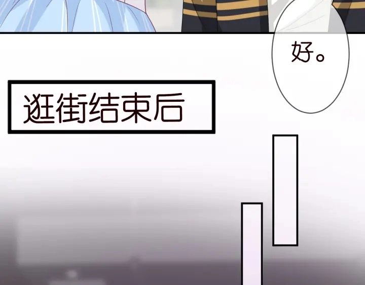 第191话 原来是我自作多情88