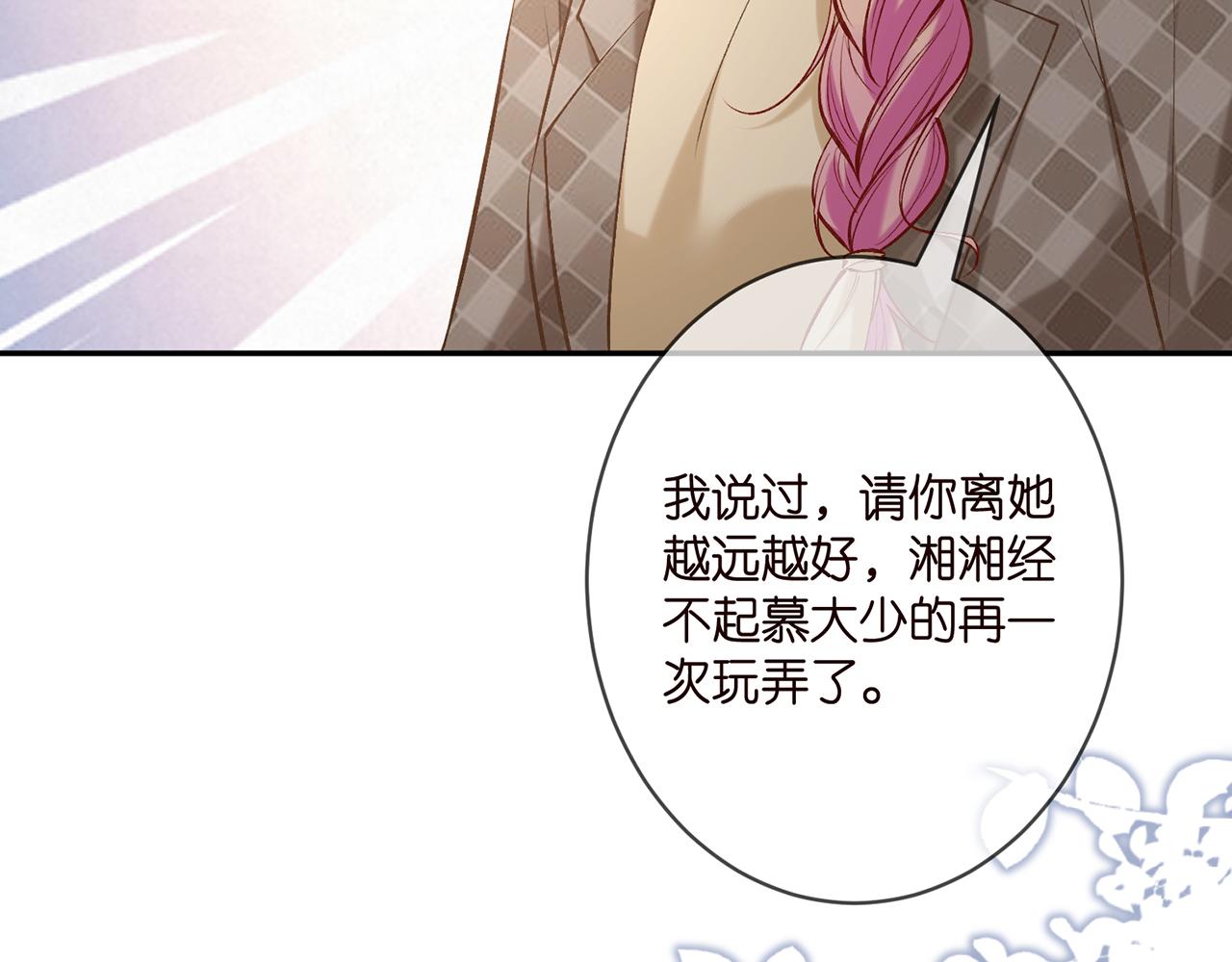第367 崩溃94