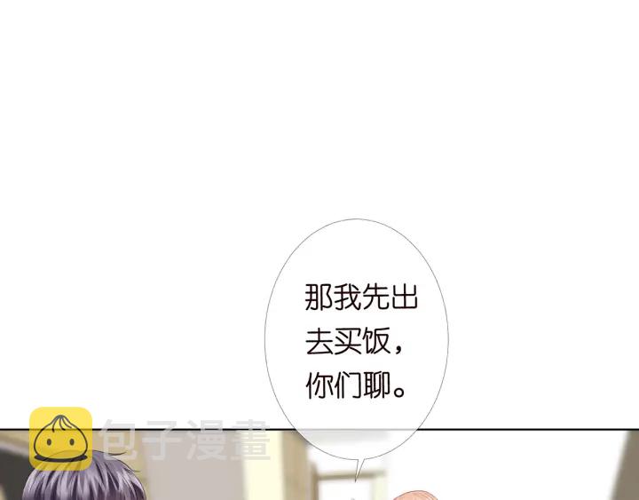 第147话 贫穷可可在线赚钱21