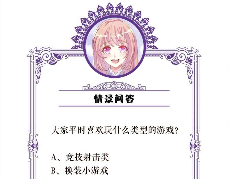 第473 多人游戏111
