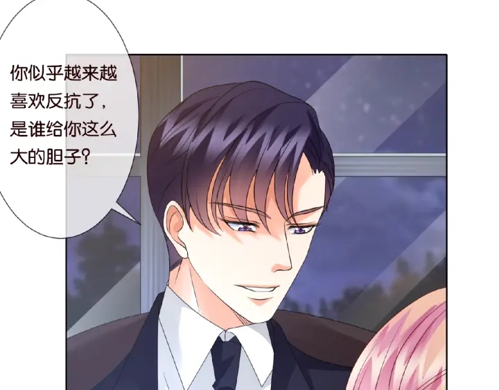第50话 第一次接吻7
