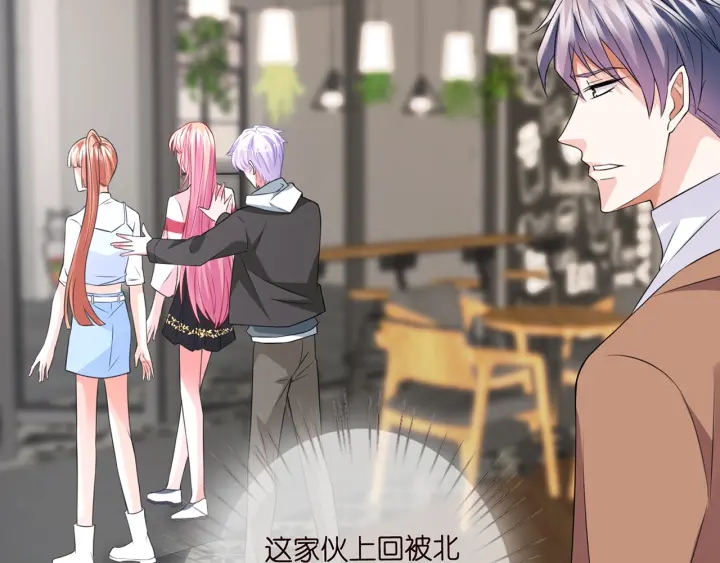 第196话 先生要入赘龙家？42