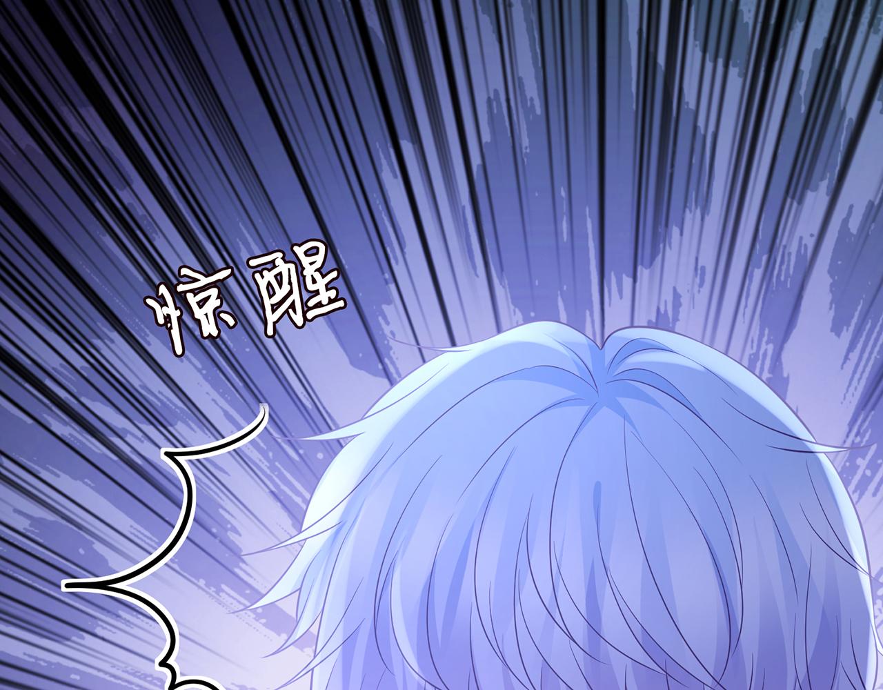 第332话 失控的连城54