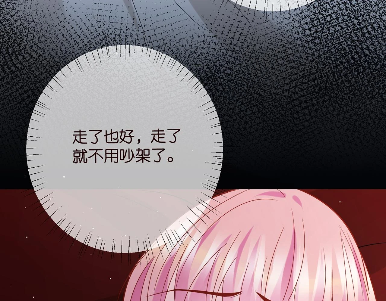 第431 少夫人，上车吧51
