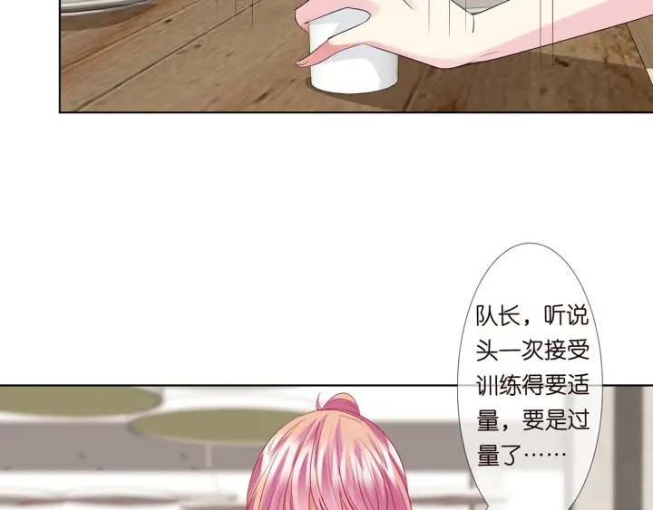 第114话 留下陪我50