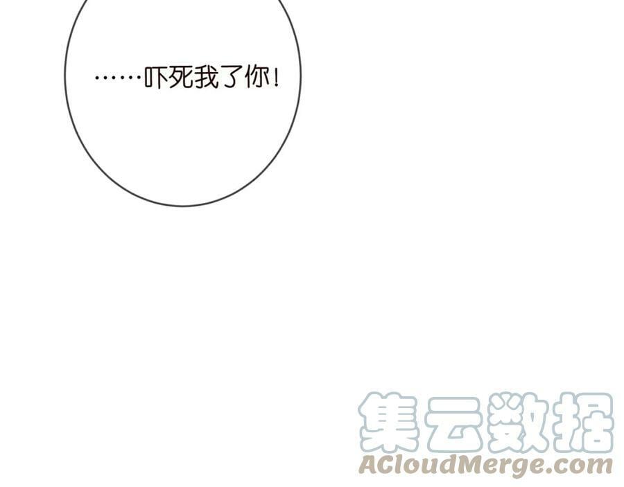 第437 在？网恋吗84