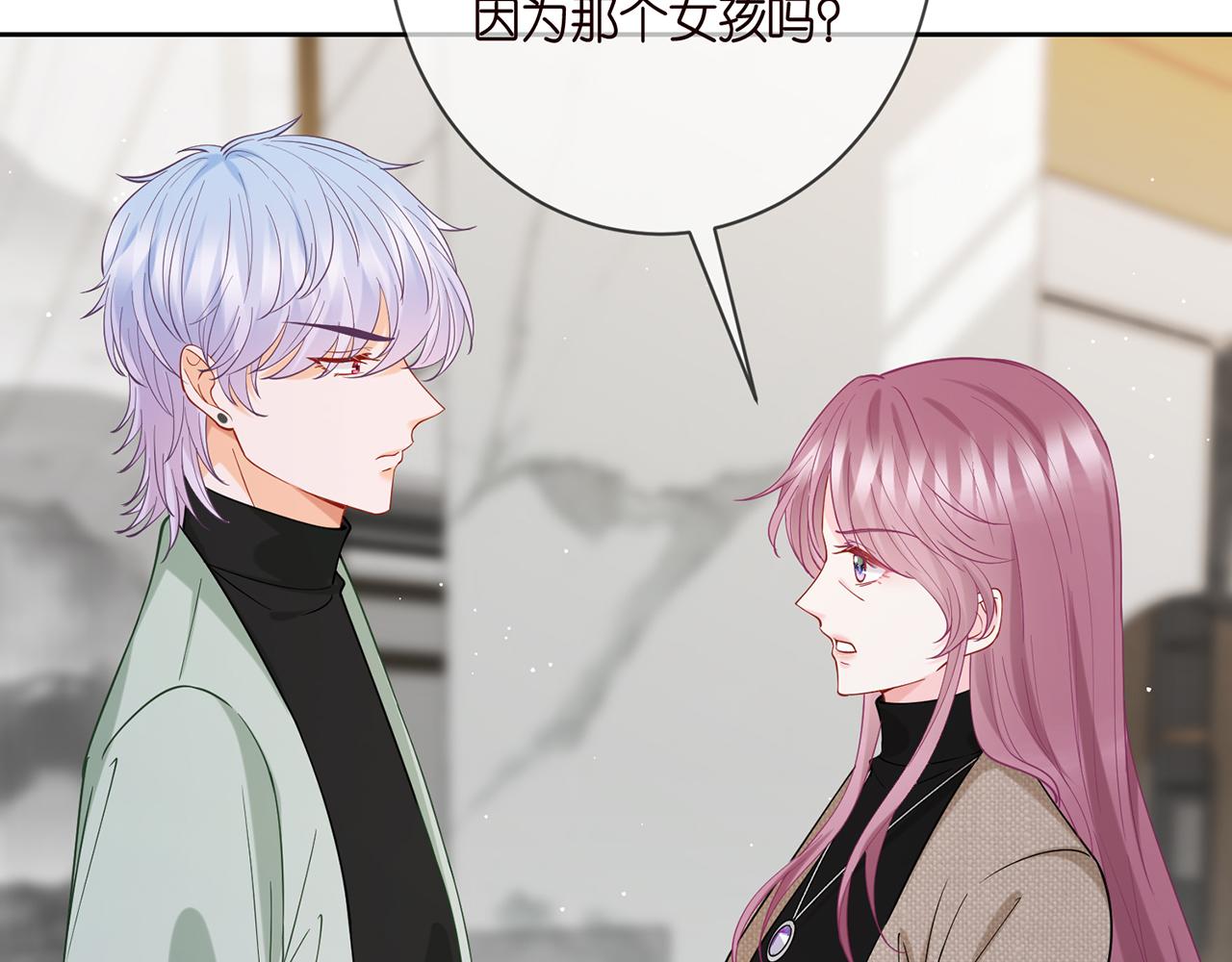 第392 新的女主人22