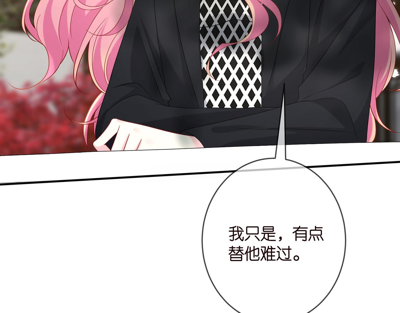 第408 不欢而散7