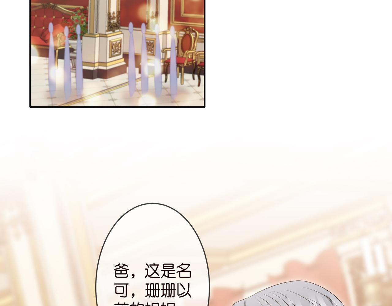 第300 认亲49
