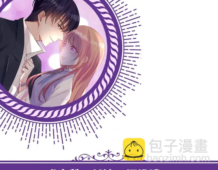 第73话 离开名可？73
